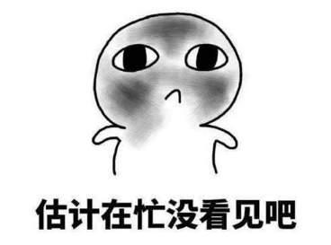 抖音女生等男生回消息表情包都有什么？女生等男生回消息高清表情包分享