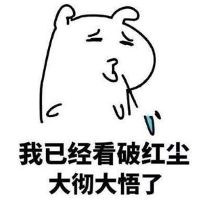 抖音女生等男生回消息表情包都有什么？女生等男生回消息高清表情包分享