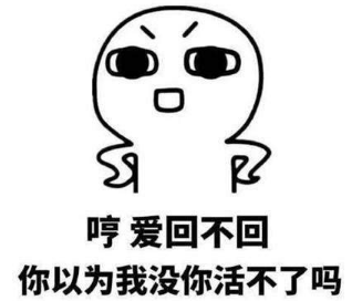 抖音女生等男生回消息表情包都有什么？女生等男生回消息高清表情包分享
