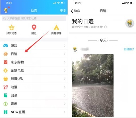 QQ等級成長攻略新增加速任務：QQ好友微視瀏覽超過10人加速0.5天