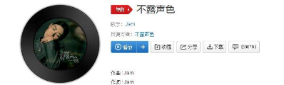 抖音里中傷不是你的強項黑夜看不見你的堅強是什么歌？完整版歌詞一覽