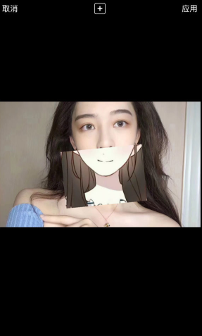 抖音動(dòng)漫半遮臉?biāo)夭脑趺醋?抖音半遮臉?biāo)夭膱D片制作教程