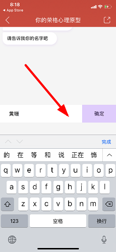 網(wǎng)易云音樂我的內(nèi)在外在人格在哪測試 你的榮格心里原型人格測試怎么弄的