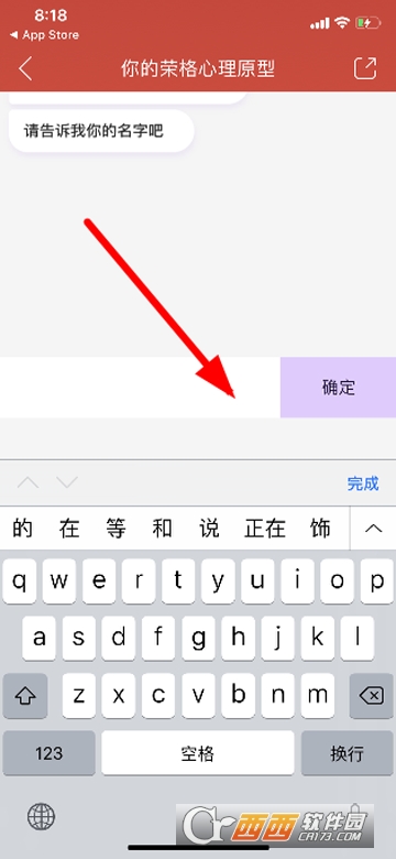 網(wǎng)易云音樂點擊測測你的內(nèi)外人格怎么玩 朋友圈你的榮格心理原型測試入口
