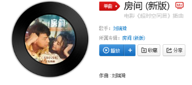 抖音在這溫暖的房間我于是慢慢發(fā)現(xiàn)是什么歌？完整版歌詞分享