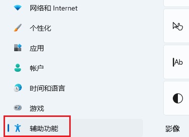 win11壁紙切換閃屏