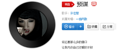 抖音何必要那么多的借口是什么歌?完整版歌詞分享