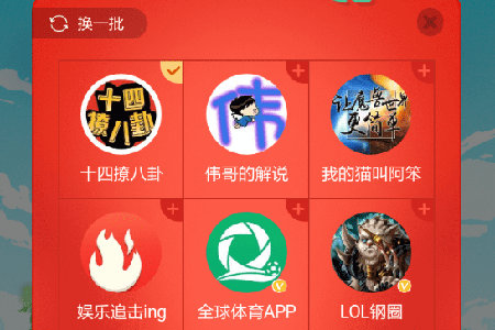百度紅包搖搖樂怎么玩 免費(fèi)領(lǐng)紅包了解一下