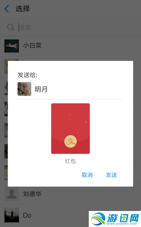 支付寶七夕AR紅包怎么發(fā)？七夕AR紅包發(fā)送步驟一覽