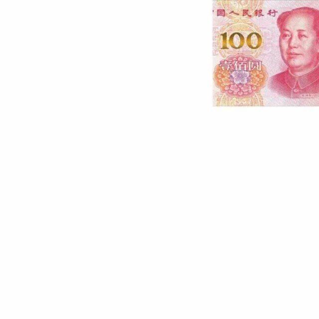 抖音現(xiàn)在我的眼里只有錢(qián)九宮格圖片分享