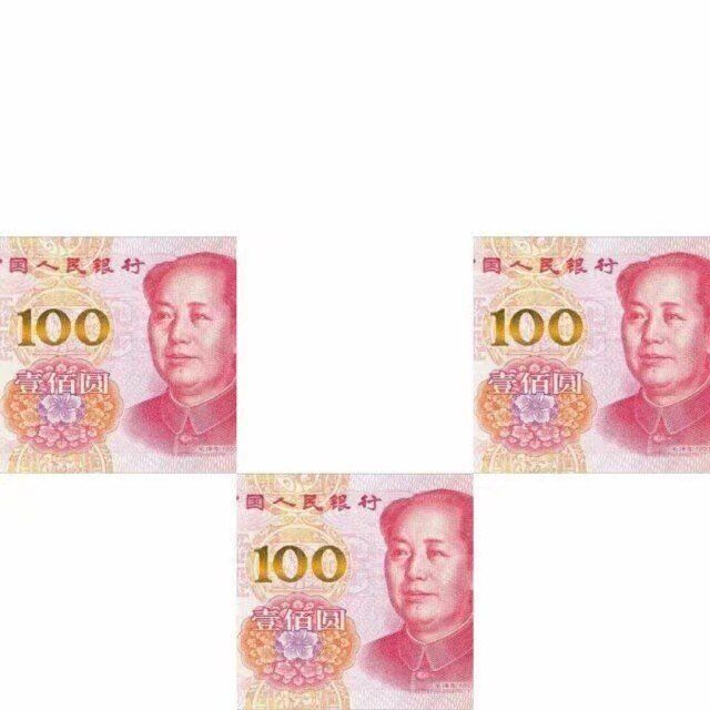抖音現(xiàn)在我的眼里只有錢(qián)九宮格圖片分享
