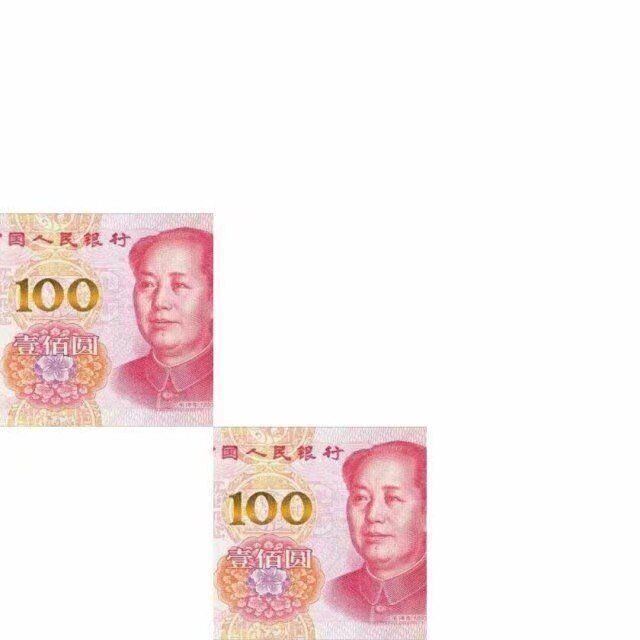 抖音現(xiàn)在我的眼里只有錢(qián)九宮格圖片分享