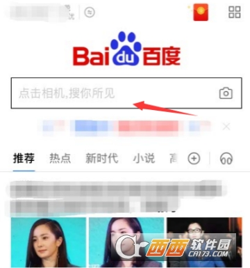 百度暢聽(tīng)怎么離線聽(tīng)歌 下載離線歌曲方法