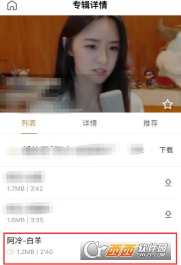 百度暢聽(tīng)怎么離線聽(tīng)歌 下載離線歌曲方法