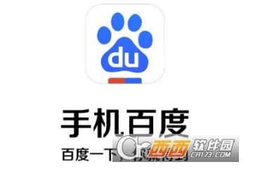 百度暢聽(tīng)怎么離線聽(tīng)歌 下載離線歌曲方法