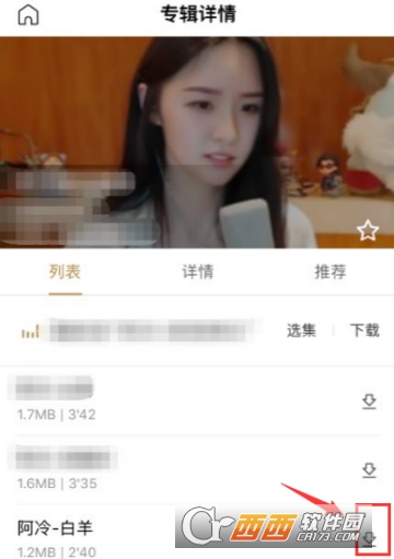 百度暢聽(tīng)怎么離線聽(tīng)歌 下載離線歌曲方法