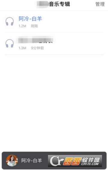 百度暢聽(tīng)怎么離線聽(tīng)歌 下載離線歌曲方法