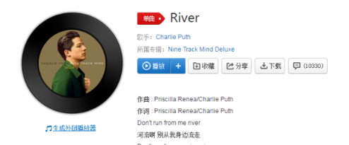 抖音Don’t run from me river是什么歌?完整版歌詞一覽