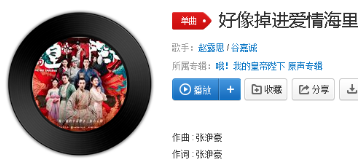 抖音我想要住進你心里你有著比地球大的吸引力是什么歌?完整版歌詞分享