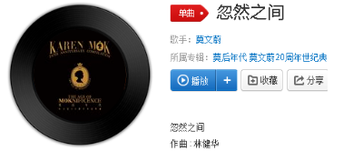 抖音世界可以忽然什么都沒有是什么歌呢?完整版歌詞分享