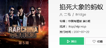 抖音螞蟻螞蟻螞蟻像我像他像你是什么歌?完整版歌詞介紹
