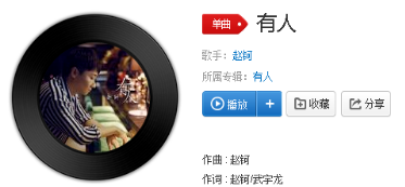 抖音有人浪跡江湖有人寒窗苦讀是什么歌?原曲詳情介紹