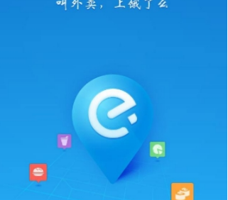 餓了么瘋狂pk賽怎么玩？餓了么瘋狂pk賽玩法技巧解析