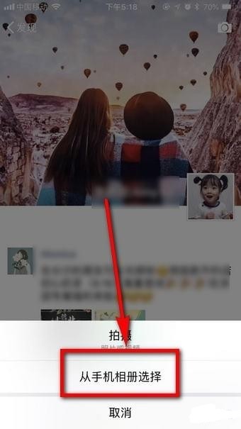 微信七夕九宮格小熊射愛心怎么做？七夕九宮格愛心小熊制作方法分享