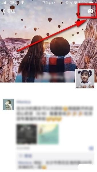 微信七夕九宮格小熊射愛心怎么做？七夕九宮格愛心小熊制作方法分享