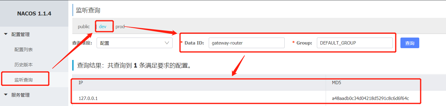 Nacos+Spring Cloud Gateway動(dòng)態(tài)路由配置實(shí)現(xiàn)步驟