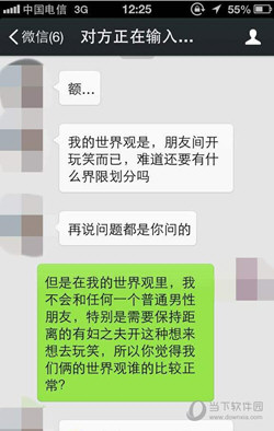 如何監(jiān)控蘋(píng)果手機(jī)微信聊天記錄 iPhone監(jiān)控微信方法