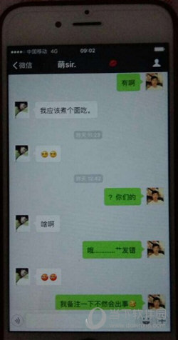 如何監(jiān)控蘋(píng)果手機(jī)微信聊天記錄 iPhone監(jiān)控微信方法