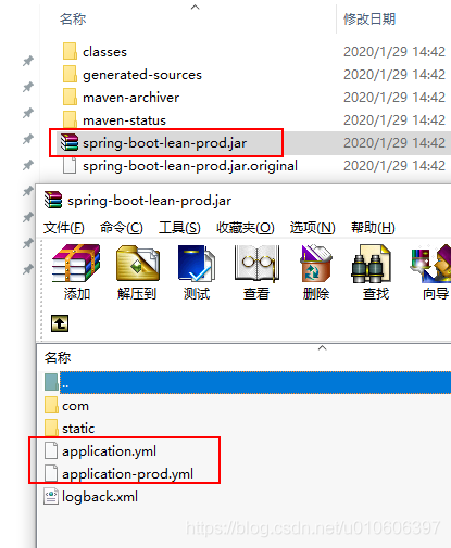 spring boot 如何指定profile啟動(dòng)