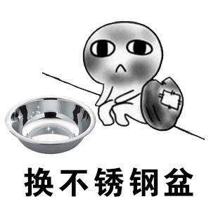 【抖音收對(duì)象表情包】搞怪收對(duì)象表情包無水印分享