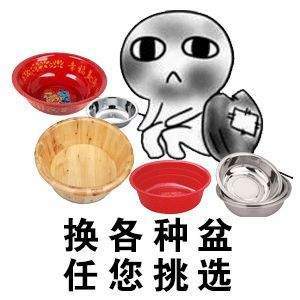 【抖音收對(duì)象表情包】搞怪收對(duì)象表情包無水印分享