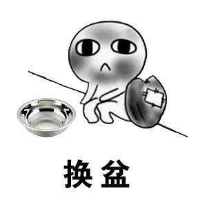 【抖音收對(duì)象表情包】搞怪收對(duì)象表情包無水印分享