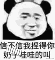抖音bum動圖大全 抖音bum動圖表情包分享
