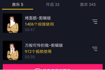 抖音長頭發男的唱病變的是誰？長發面筋哥資料一覽