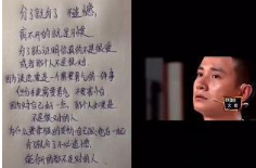 抖音分了就分了不遺憾是什么梗?分了就分了不遺憾出處含義介紹