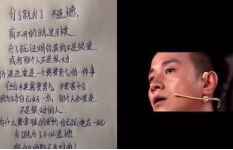 抖音分了就分了不遺憾是什么梗?分了就分了不遺憾出處含義介紹