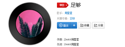 抖音好想每天都在你左右是什么歌？歌曲詳情介紹