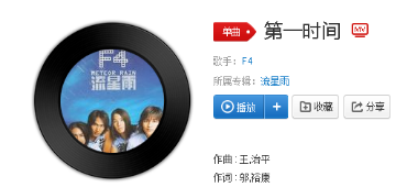 抖音就算你我在熱鬧喧嘩中走散友情會第一時間趕來是什么歌？歌曲詳情介紹