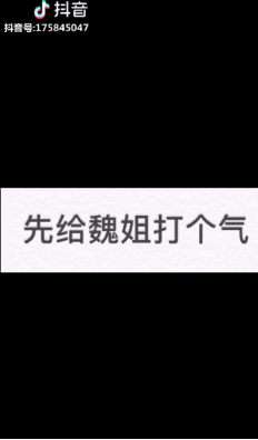 抖音延禧攻略版卡路里在哪里可以看？延禧攻略版卡路里歌詞分享