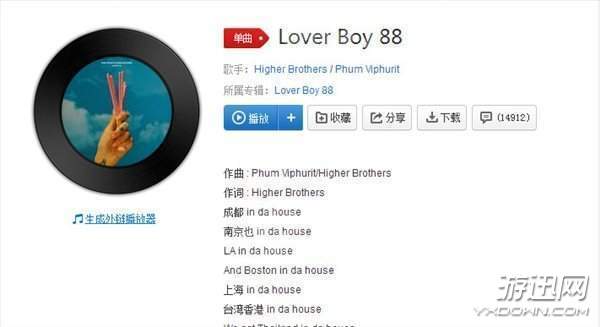 抖音inthehouse很火的英文歌是什么歌？歌名及歌詞詳解分享