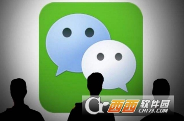 微信提取公積金多久到賬 公積金到賬時(shí)間介紹