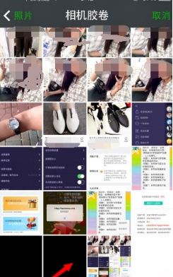 怎么利用抖音設置微信透明頭像？抖音設置透明頭像方法介紹