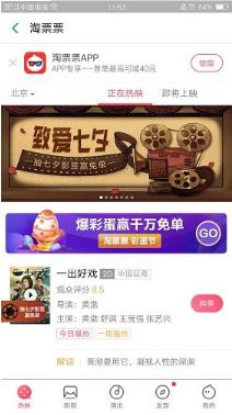 支付寶我的七夕影簽測試入口在哪？支付寶我的七夕影簽活動怎么玩？