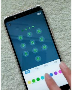 抖音用文字做鎖屏密碼是怎么弄的？文字做鎖屏密碼設(shè)置教程
