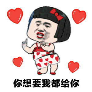 抖音“想摘下星星給你”動(dòng)態(tài)表情包大全大全