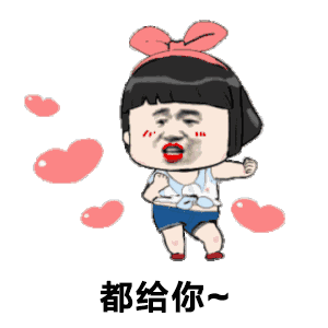 抖音“想摘下星星給你”動(dòng)態(tài)表情包大全大全